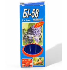 БІ-58 блистер Новий (2*5мл)10мл