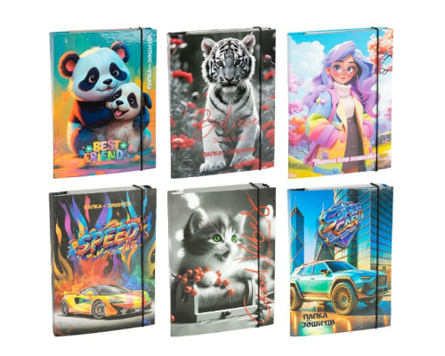 Папка для зошитів В5 ламінована на гумці