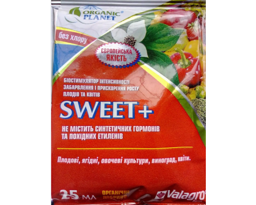 Світ/Sweet 25 мл,біостимулятор забарвлення плодів і прискорення дозрівання