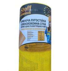 Склосітка штукатурна TM Baustoff PREMIUM 160 (50 м.кв.) жовта