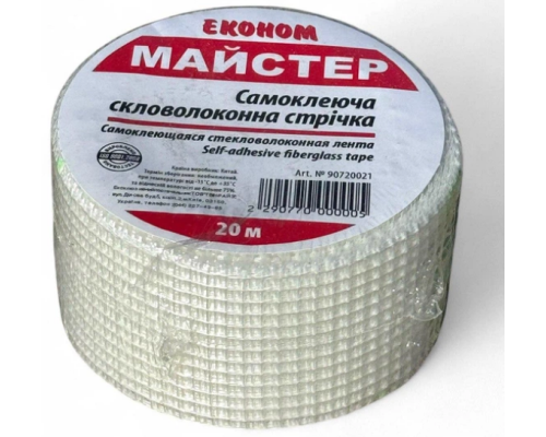 Склострічка самокліюча Економ 50мм*20м ТМ Майстер