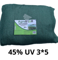 Сітка затіняюча "AgroStar"з UV(3*5) 45%затінення,