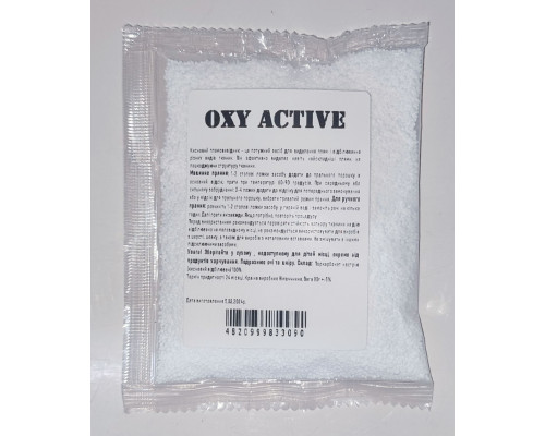 Кисневий відбілювач "OXI Active" 80г