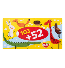Серветки косметичні "Ruta" Kids 155л 2ш білі пенал (18)