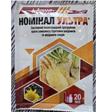 Номінал Ультра 20мл