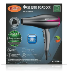 Фен для волосся 3500Вт BITEK BT-409G 6600 (12)