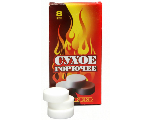Пальне сухе 8 табл/уп (140) (20681) Пальне сухе 8 табл/уп (140) (20681)