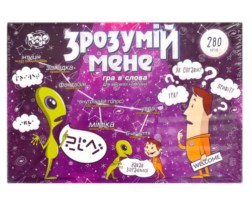 Гра настільна вел. "Зрозумій мене" НОВА (10) 0027