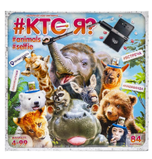 Настільна гра викторина "ХТО Я? Animals Selfie" рос. 117559