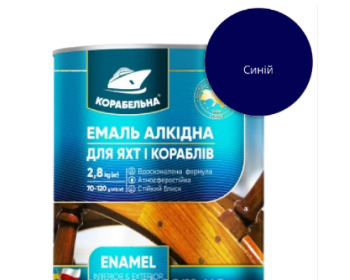 Пф-115 Корабельная синя 0.25 кг