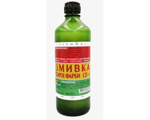 Змивка старої фарби СП-6 скло ТМ"СН" 0.5 л