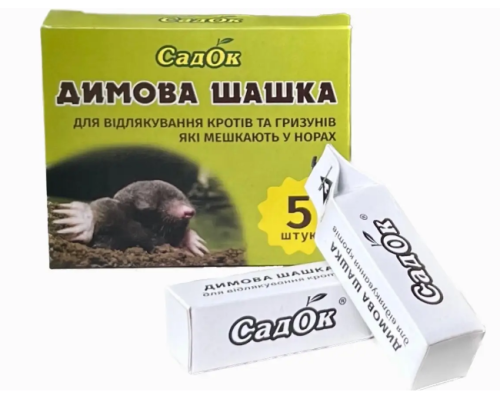Патрони від кротів 5шт Садок