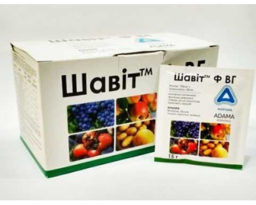 Шавіт 15г
