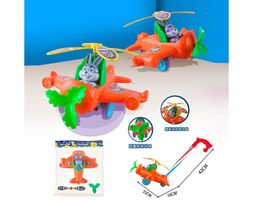 Каталочка морквина, на паличці