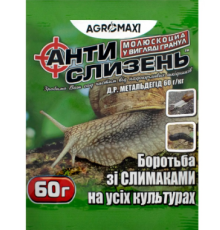 Гранули від слимаків Антислимак 60г