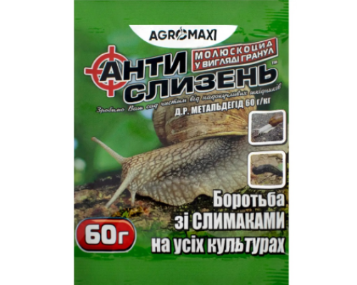 Гранули від слимаків Антислимак 60г