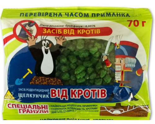 Щелкунчик КРОТ 70гр