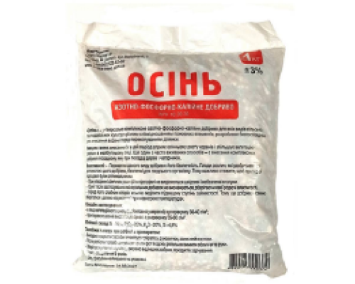 Азотно-фосфорно-калійне добриво "Осінь" 1кг