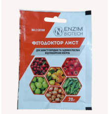 Біо Фунгіцид ФітоДоктор 20г