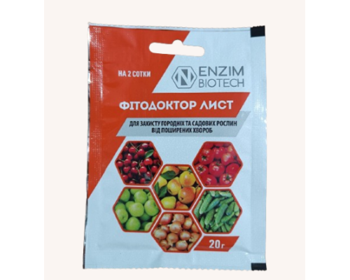Біо Фунгіцид ФітоДоктор 20г