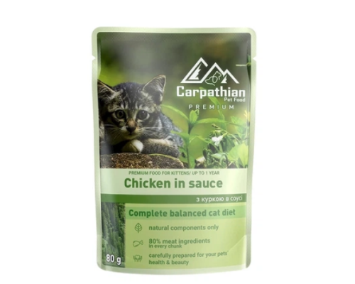 Курка в соусі "Carpathian Pet Food" for cats 80г 41203
