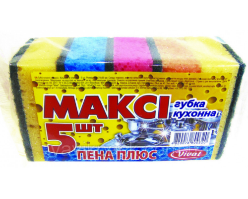 Губка Піна плюс 5шт 10*7 (25716)
