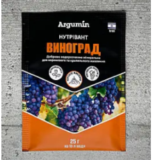 Нутрівант виноград 25г (помаранчевий)