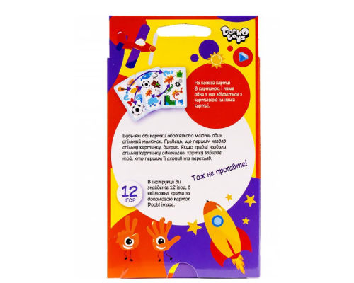 Настільна гра "Doobl Image" МІНІ УКР DBI-02-01U..04U