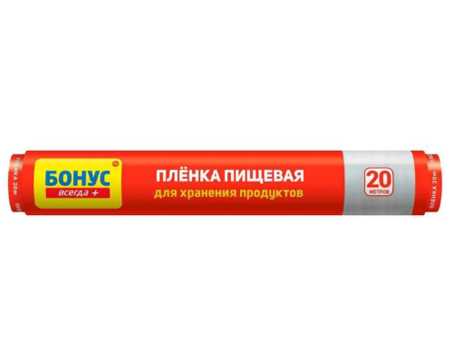 БОНУС Плівка харчова поліетиленова 20м.