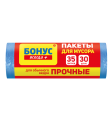 БОНУС Пакети для сміття 35л/30шт п/е 45*55 сині/чорні