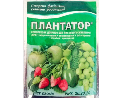 Плантатор NPK 20.20.20 25г