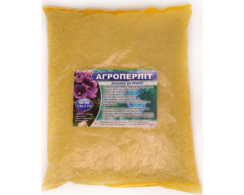 Агроперліт 1,5л