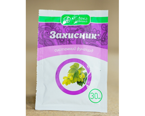 Захисник 30мл