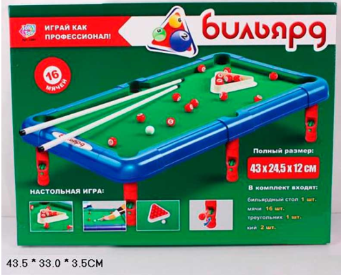 Бильярд "Joy Toy" 2264 (36шт/2) в коробке 43,5*33*3,5см