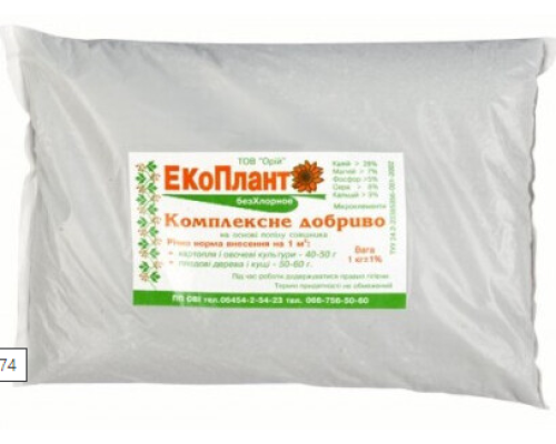 Екоплант 1кг П ОВІ