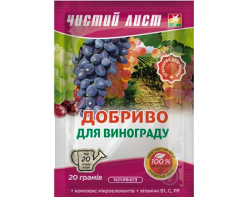 Кристал удобр  СТІК Чистий лист д/винограду 20гр