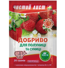 Кристал удобр  СТІК Чистий лист д/полуниці 20гр