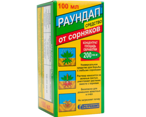 Раундап 100мл Бел Монсанто