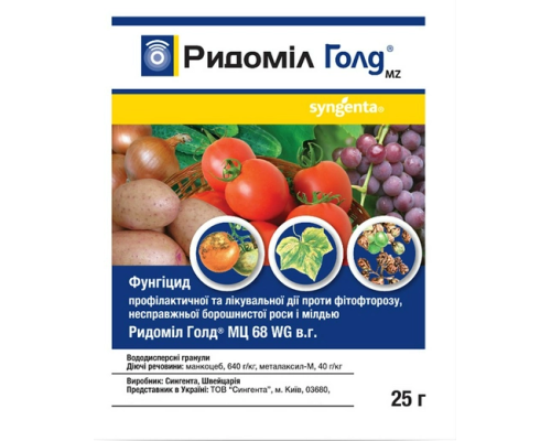 Ридоміл голд МЦ 68 WP 25г*** порошок