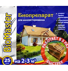 БиоМастер 25г (для компосту)