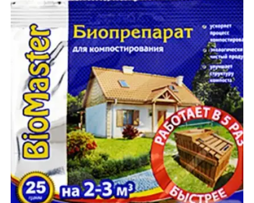 БиоМастер 25г (для компосту)