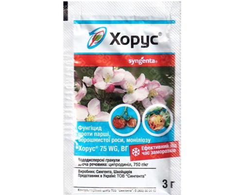 Хорус 3г Сенгента