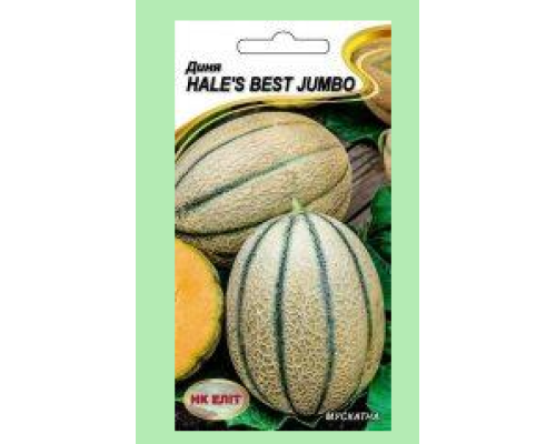 Насіння Диня Бест Джамбо /Hale's Best Jumbo / 1г Насіння Диня Бест Джамбо /Hale's Best Jumbo / 1г