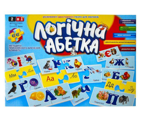 Розвиваючі пазли "Логічна Абетка", українська мова