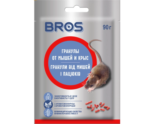 Гранули Bros від гризунів 90 г