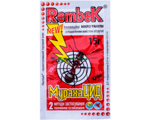 Мурахоцид 15г