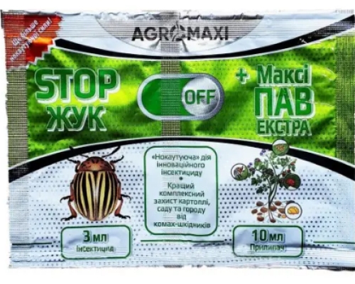 Стоп Жук OFF 5мл + Макси Пав 10 мл
