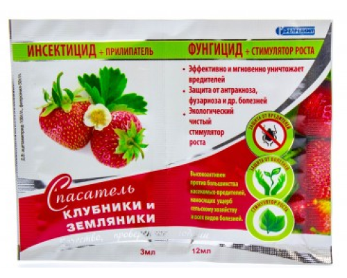 Рятівник Полуниця 3мл + 12мл