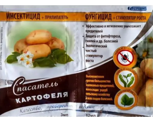 Рятівник Картопля 3мл + 12мл пакет