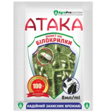Атака білокрилка 8 мл